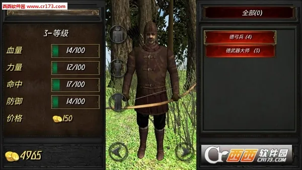 ��ʢ�۹�����������v2.1 ��Ѱ��ͼ