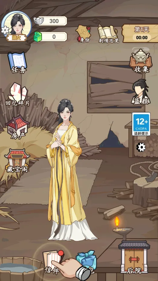 �����������ƽ��v1.0.25 �ֻ����ͼ