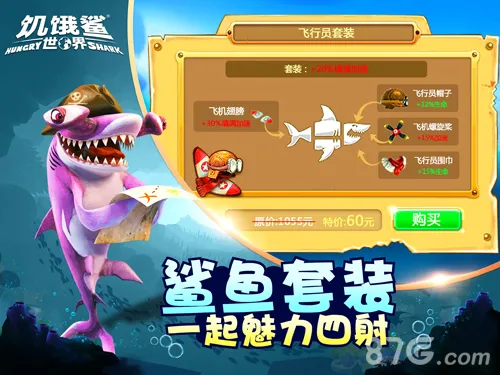 �����������ƽ��������ʯ�����������v6.5.10 �ֻ����ͼ