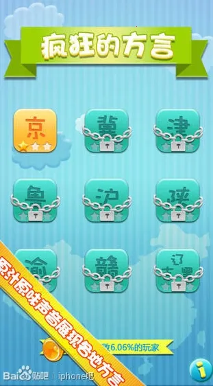 ���ķ����ֻ�������v1.4 �ٷ������ͼ