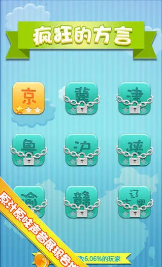 ���ķ����ֻ�������v1.4 �ٷ������ͼ