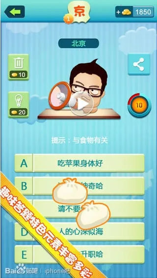 ���ķ����ֻ�������v1.4 �ٷ������ͼ