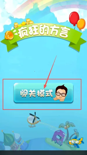 ���ķ���������ذ�װ����