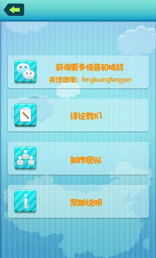 ���ķ���������ذ�װ����v1.4 �ٷ������ͼ