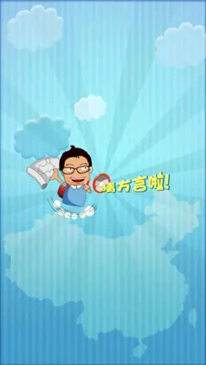 ���ķ���������ذ�װ����v1.4 �ٷ������ͼ