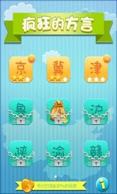 ���ķ���������ذ�װ����v1.4 �ٷ������ͼ