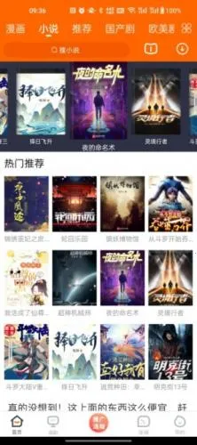 ��һӰ�ӹٷ�����v6.1 ��׿���ͼ