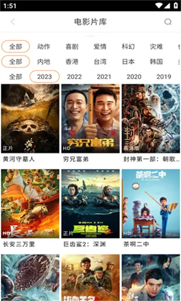 ��һӰ�ӹٷ�����v6.1 ��׿���ͼ