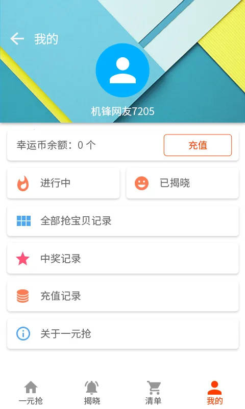 �����г���׿��v5.1.6v2.3.5 �ֻ����ͼ