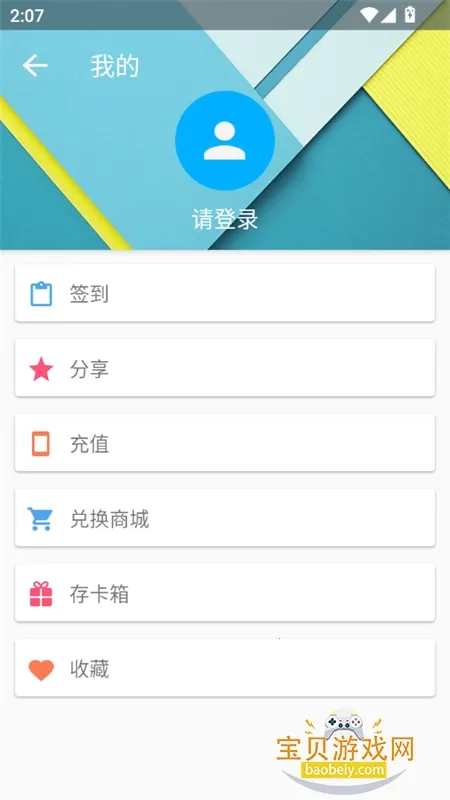 �����г���׿��v5.1.6v2.3.5 �ֻ����ͼ