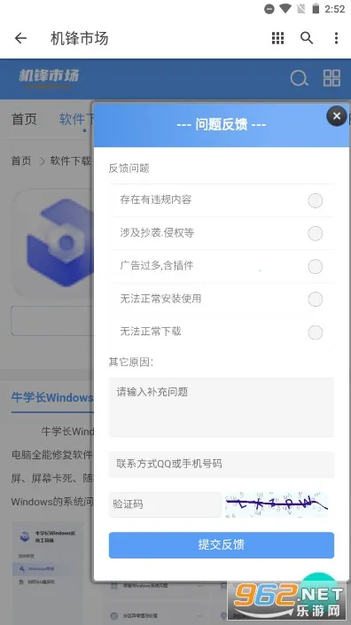 �����г�����TCL��������2.0v2.3.5 �ٷ������ͼ