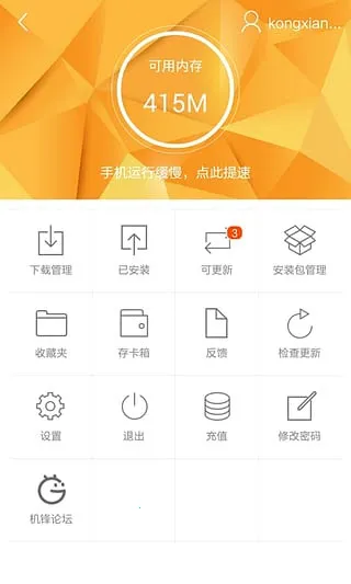 �����г�����TCL��������2.0v2.3.5 �ٷ������ͼ