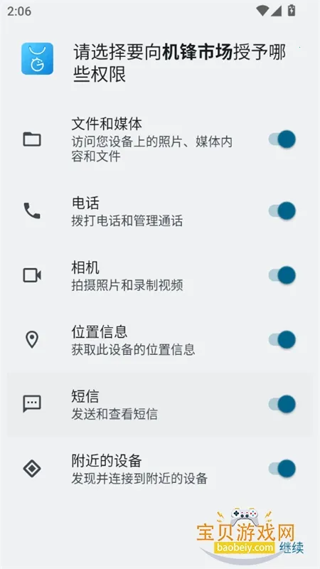 �����г�����TCL��������2.0v2.3.5 �ٷ������ͼ