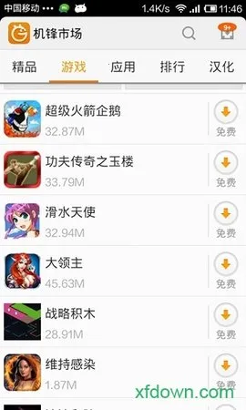 �����г���������v2.3.5 �ֻ����ͼ