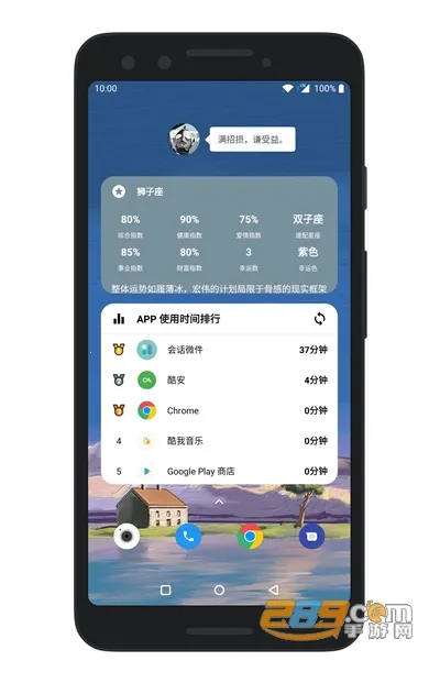 �Ự΢��С��v5.5.2_20251212 ��Ѱ��ͼ