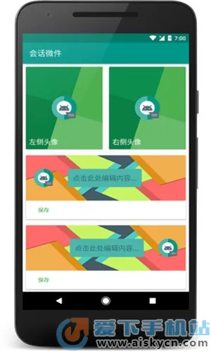 �Ự΢���ɰ汾v5.5.2_20251212 �ٷ������ͼ