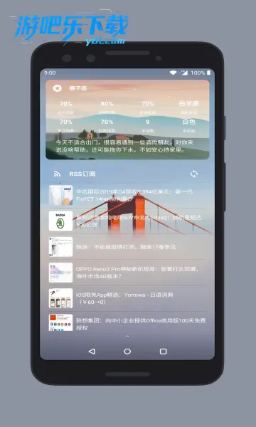 �Ự΢���ɰ汾v5.5.2_20251212 �ٷ������ͼ