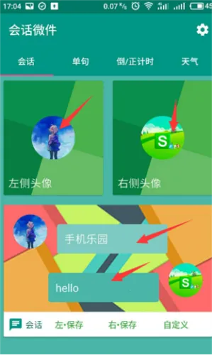 �Ự΢���ɰ汾