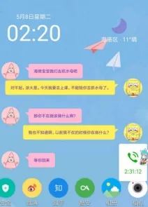 �Ự΢������