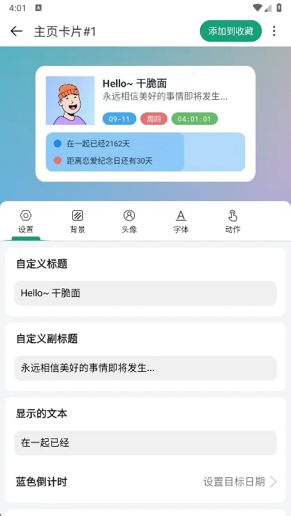 �Ự΢������