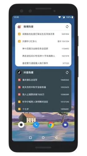 �Ự΢������v5.5.2_20251212 �ֻ����ͼ