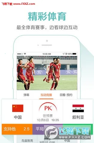 ��ͼtv����v0.1.5 ��Ѱ��ͼ