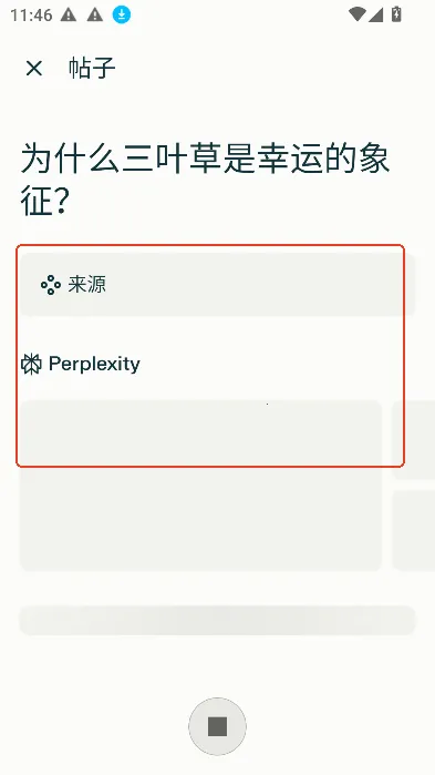 Perplexity2026�ٷ�����