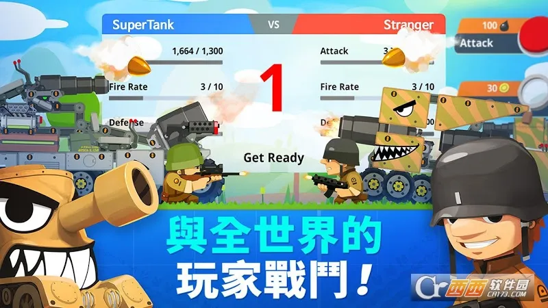 SuperTankv4.10.2 �ٷ������ͼ
