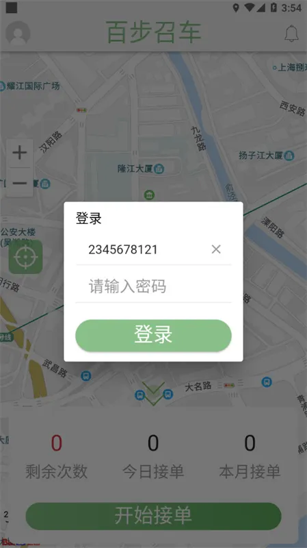 �ٲ��ٳ�˾����2026�ٷ����°汾v7.1.8 �ֻ����ͼ