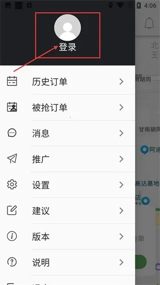 �ٲ��ٳ�˾����2026�ٷ����°汾