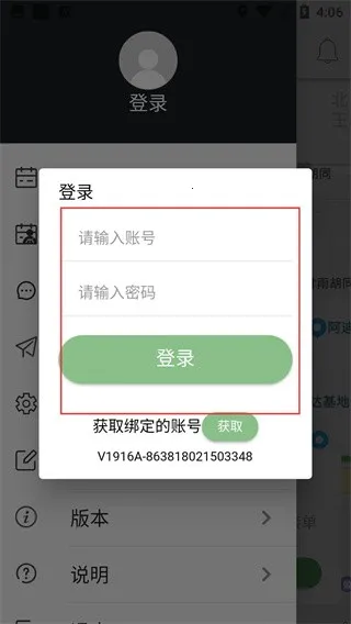 �ٲ��ٳ�˾����2026�ٷ����°汾