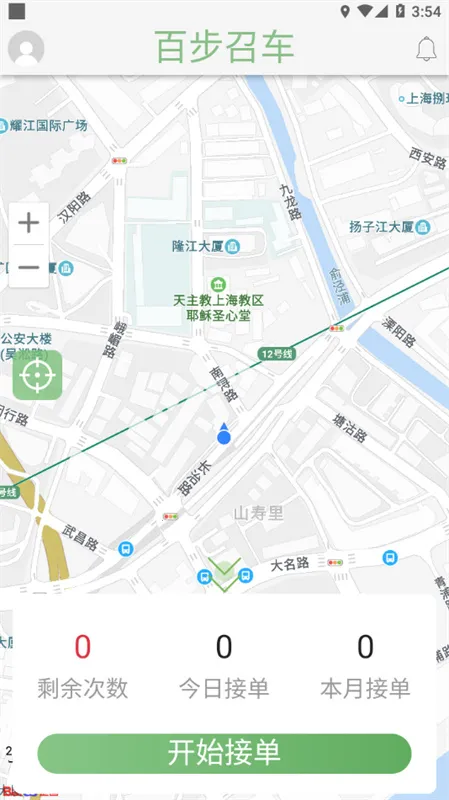 �ٲ��ٳ�˾����2026�ٷ����°汾v7.1.8 �ֻ����ͼ