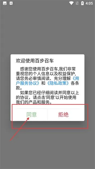 �ٲ��ٳ�˾����2026�ٷ����°汾