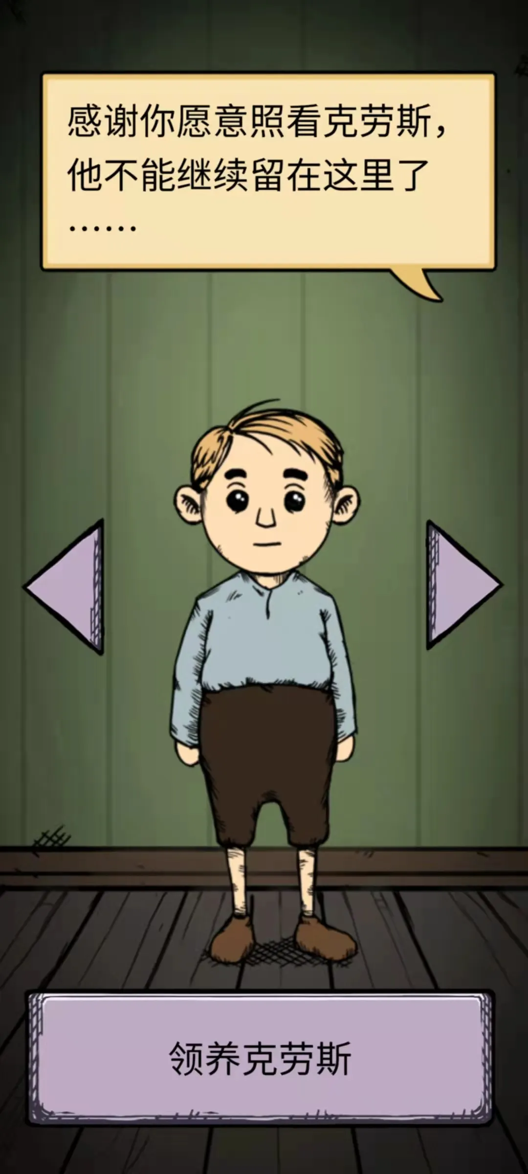 �ҵĺ�������֮Ȫ�ƽ�����޽��v2.0.110 �ٷ������ͼ