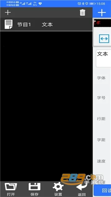 ledħ��pro2026�ٷ�����v3.04.139 ��׿���ͼ