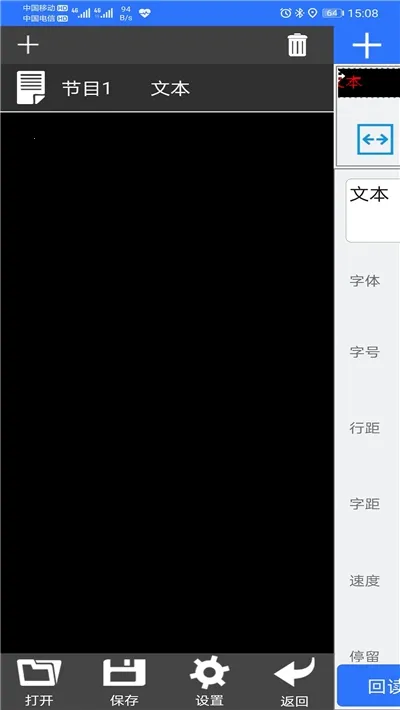 ledħ��pro2026�ٷ�����v3.04.139 ��׿���ͼ