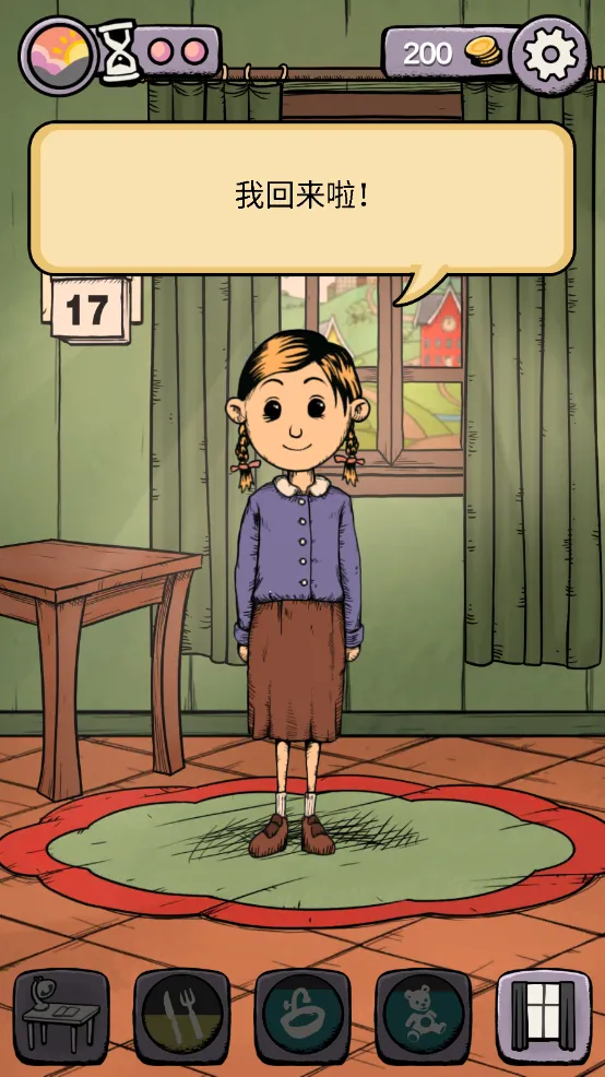 �ҵĺ�������֮Ȫ�ٷ�����v2.0.110 ��׿���ͼ