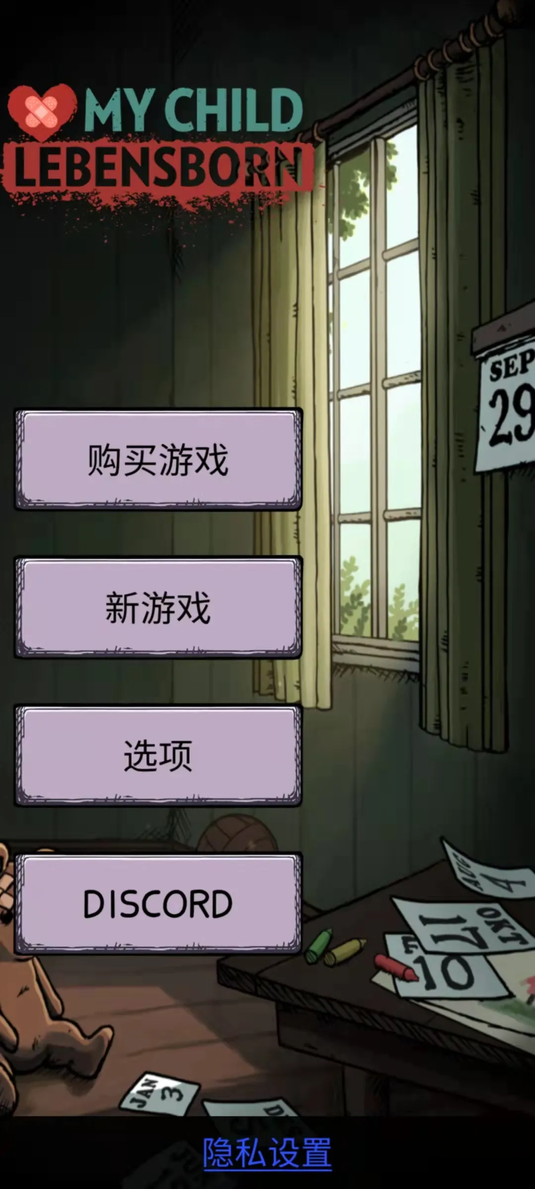 �ҵĺ�������֮Ȫ�ٷ�����v2.0.110 ��׿���ͼ