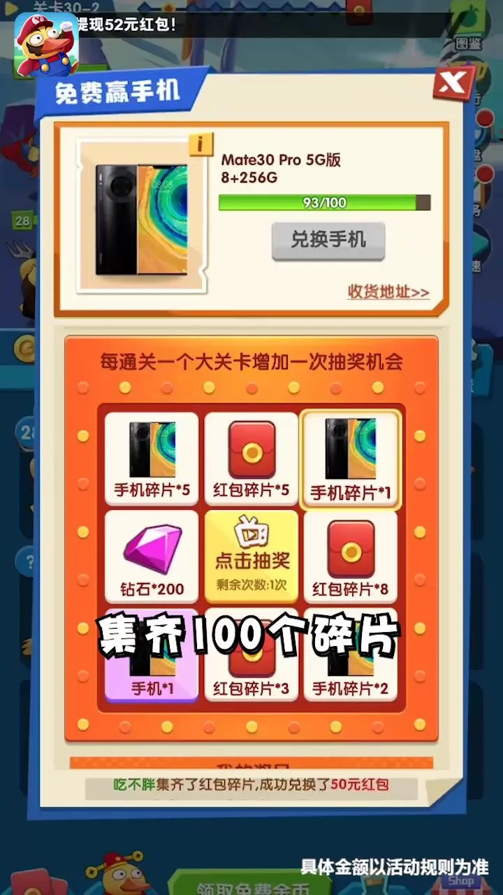 �������Ѽ2026�ٷ�����v1.0.0 ��׿���ͼ