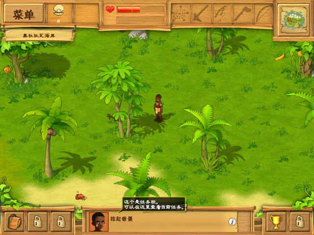 �µ�����2�ڹ��ƽ�����v1.2 ��Ѱ��ͼ