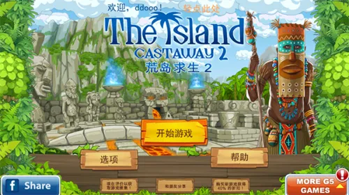 �µ�����2�ڹ��ƽ�����v1.2 ��Ѱ��ͼ