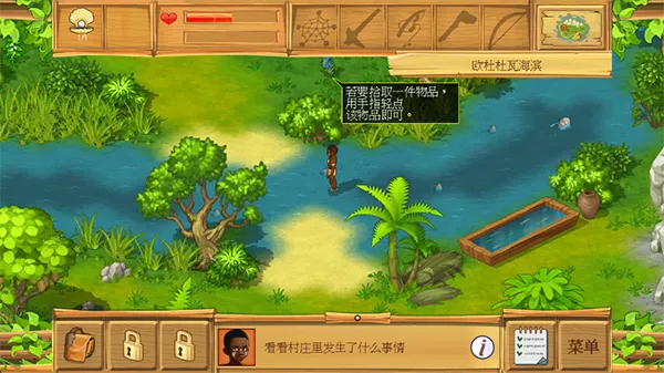 �µ�����2�ڹ��ƽ�����v1.2 ��Ѱ��ͼ