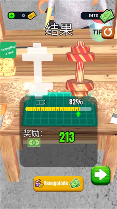 ����ľ��3Dģ�����İ�