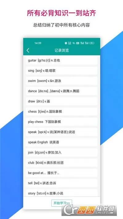 ���䱦appv1.0.260 �ٷ������ͼ