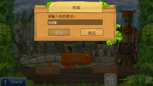 �µ�����2��׿