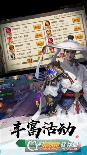 ����СϺ��v1.08 �ֻ����ͼ