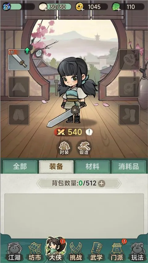 ����СϺ�����İ�