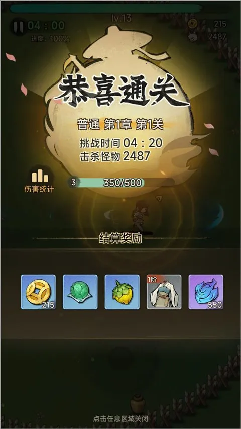 ����СϺ�����İ�