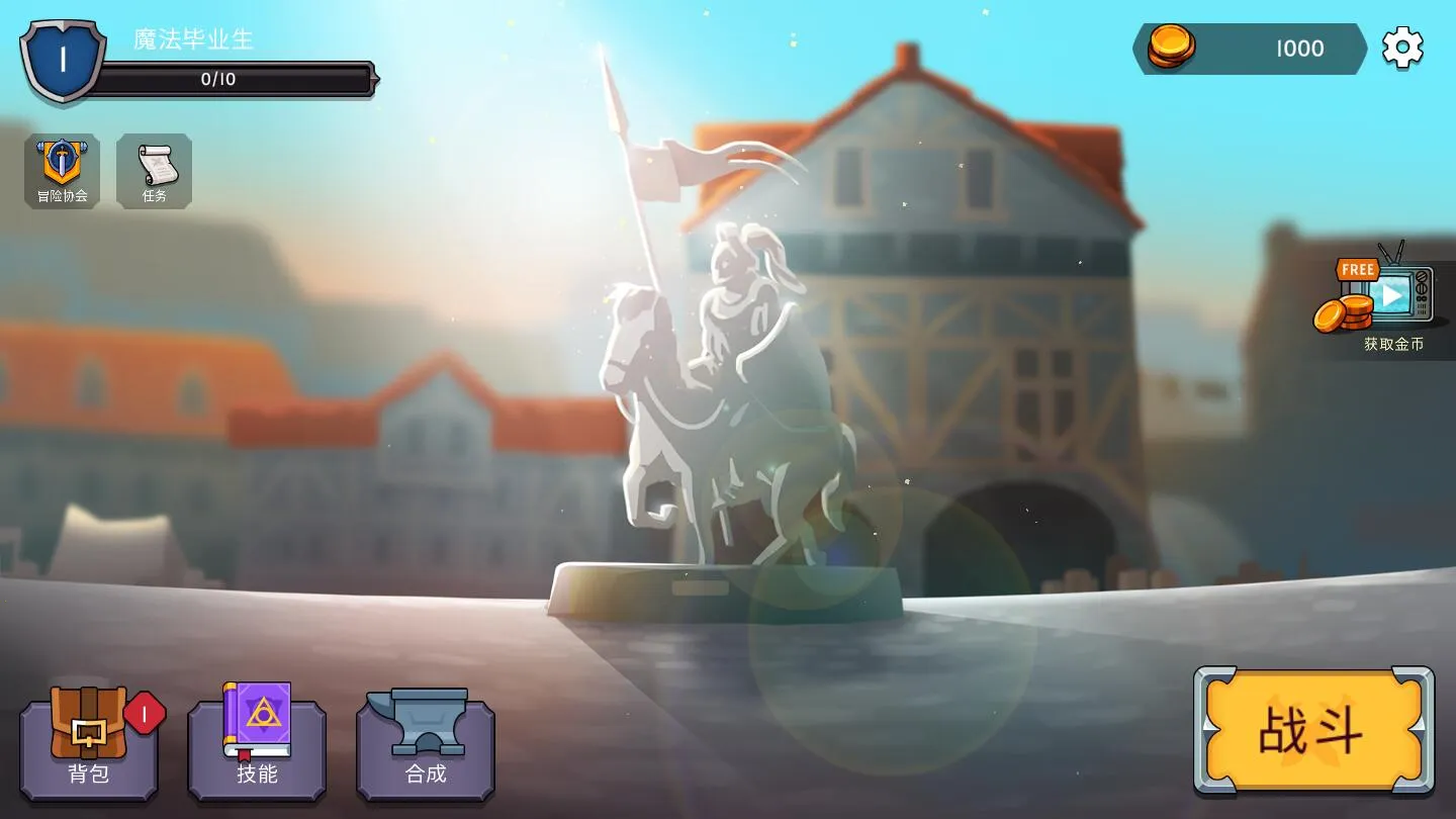 ħ���ٻ���ð��v1.1.7 ��׿���ͼ