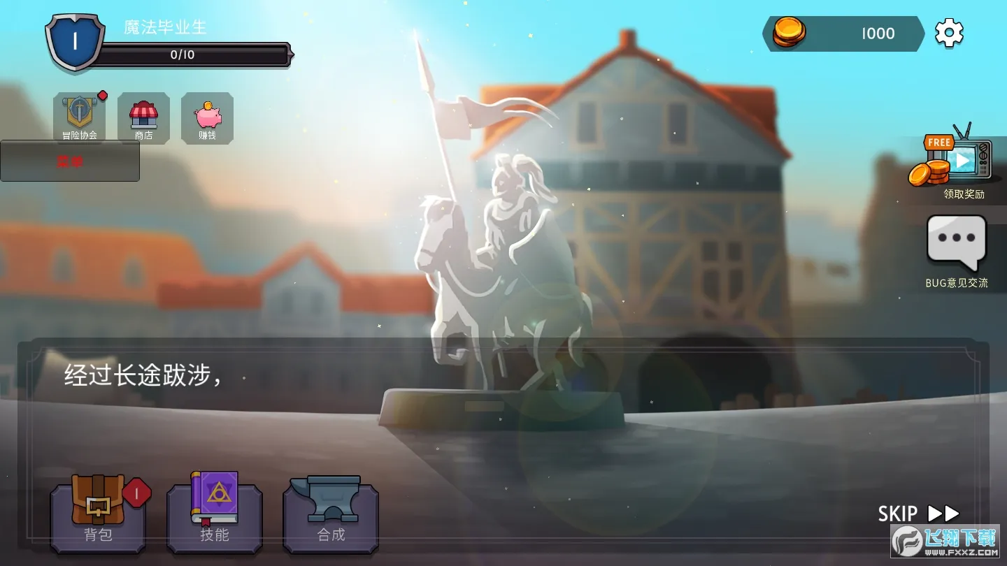 ħ���ٻ���ð��v1.1.7 ��׿���ͼ